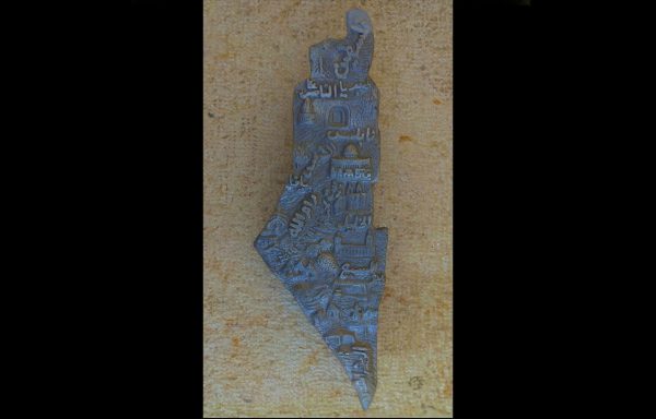Palestine Map